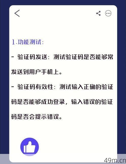 雷霆验证码是什么app的验证码？我来给你彻底讲明白！