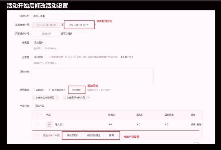 小程序商城(小程序商城需要什么资质)
