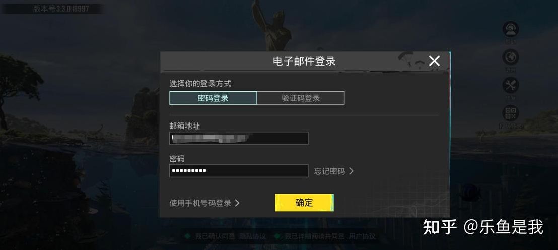免费账号密码登录（免费账号密码登录游戏和平精英）