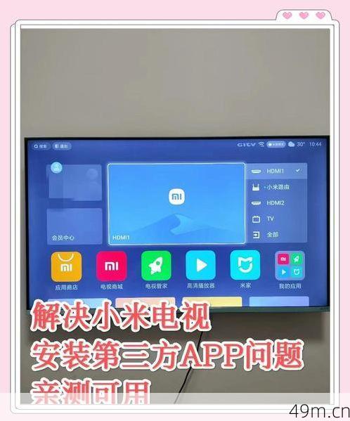 淘色旧版本怎么安装？我来分享亲测有效的安装攻略！