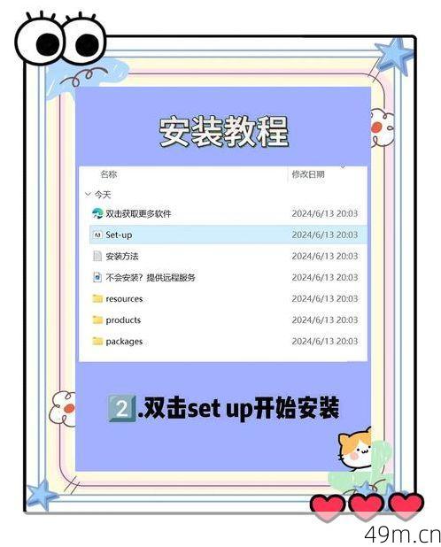 淘色旧版本怎么安装？我来分享亲测有效的安装攻略！