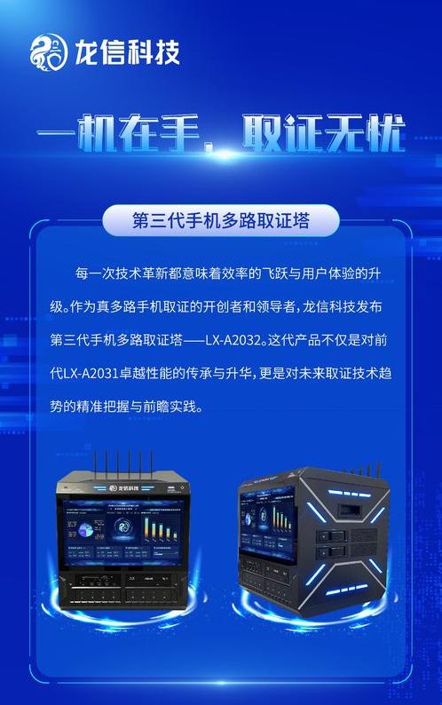 智取数字3软件教程（智取数字3软件手机版）