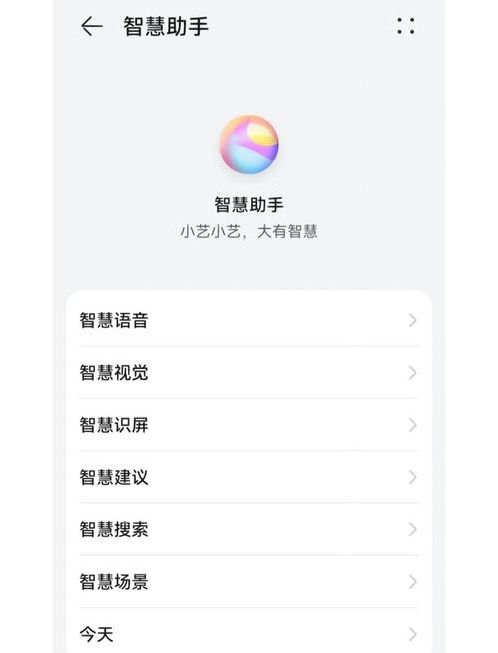 智取数字3软件教程（智取数字3软件手机版）