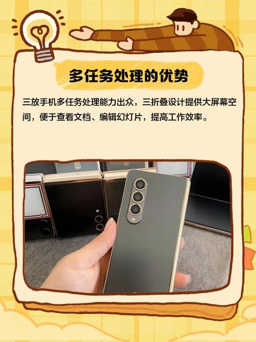 智取数字3软件教程（智取数字3软件手机版）