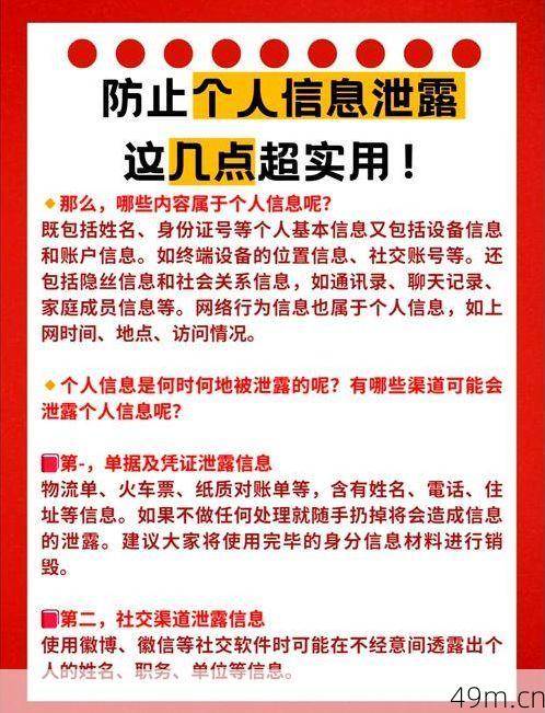 网易验证码泄露后，我该如何处理？——一个技术爱好者的自救指南
