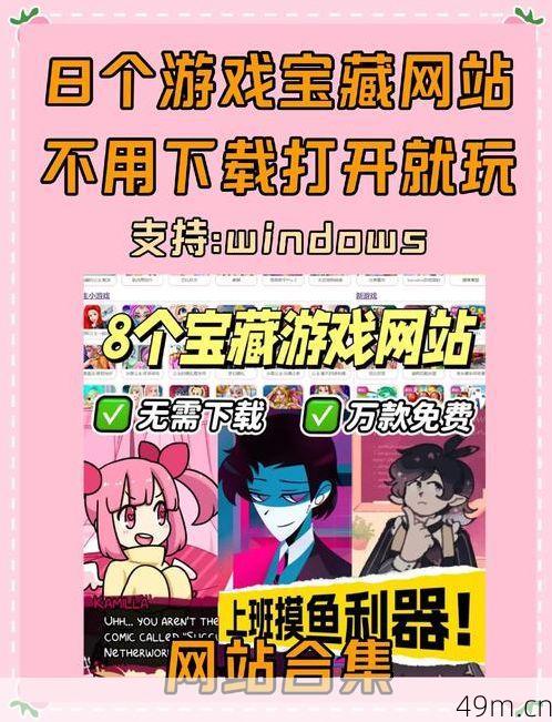 淘色怎么下载?手把手教你从官方渠道安全获取这款宝藏应用