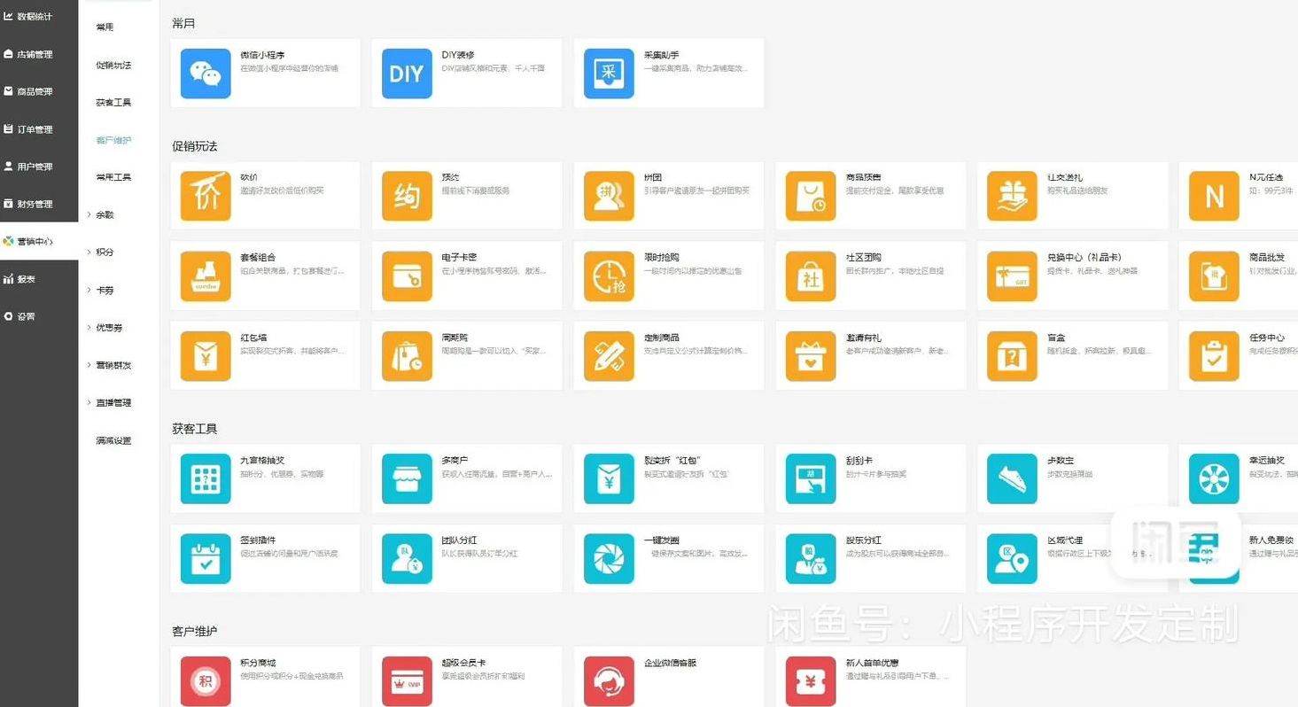小程序源码论坛（小程序源码开源）