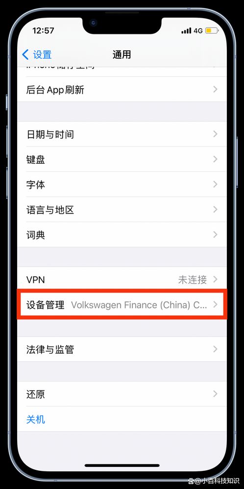 苹果手机怎么下载两个微信（苹果手机如何安装两个微信）