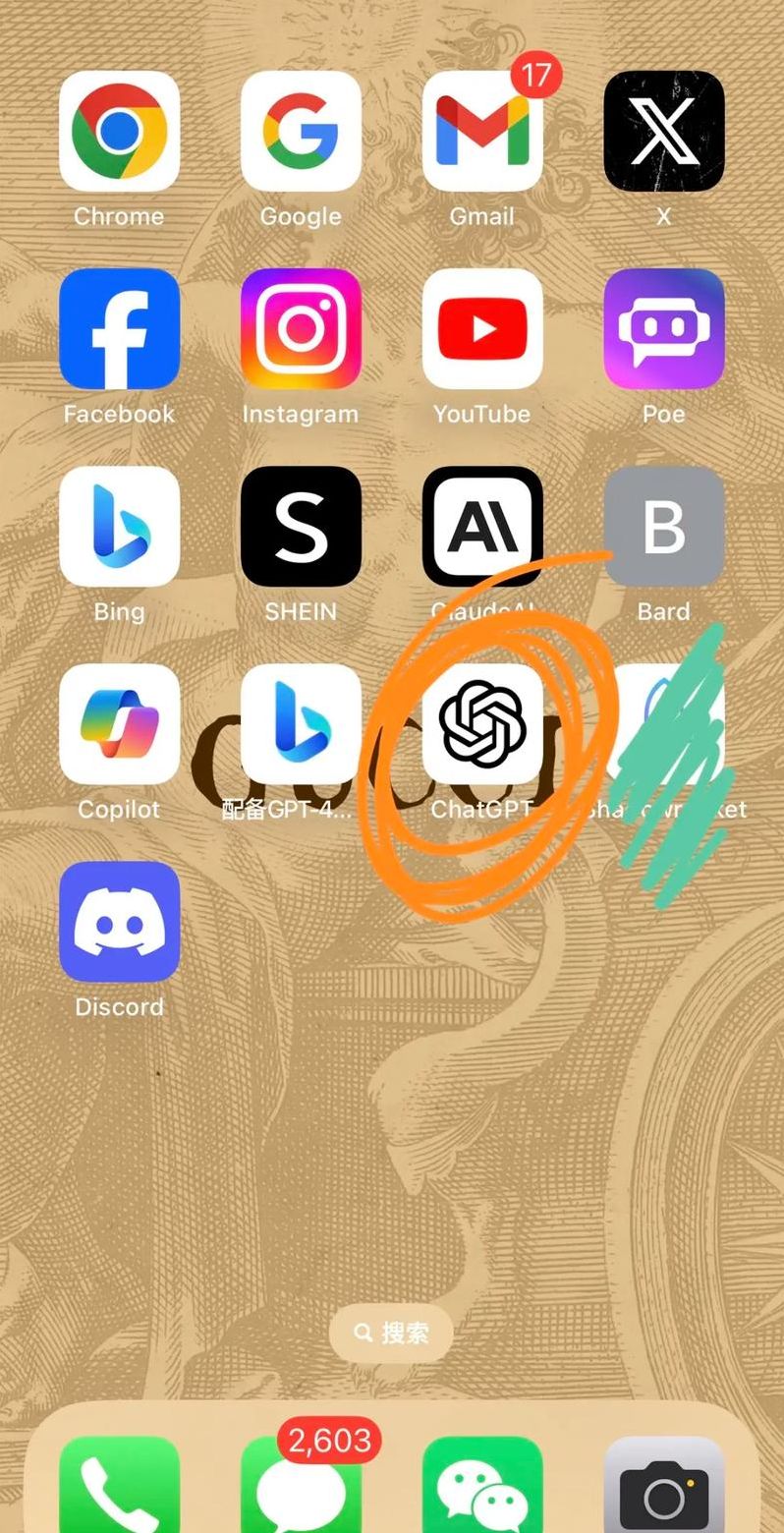 chatgpt绘图插件怎么安装（chattr安装）