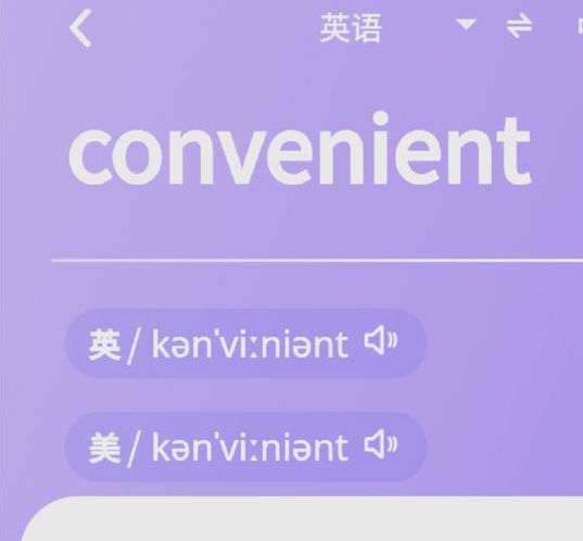 whatsapp怎么读音（whatsapp用英语怎么说）