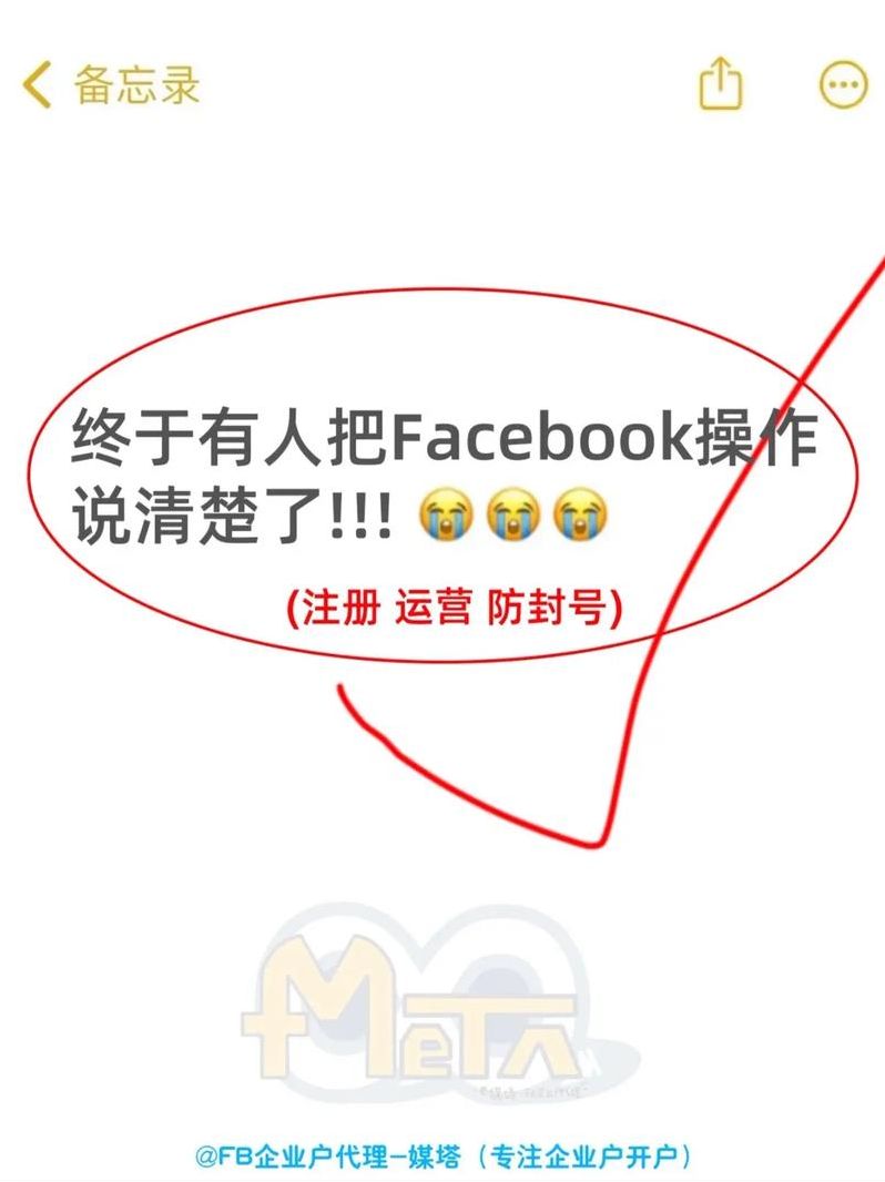 脸书账号注册官网(脸书账号免费注册)