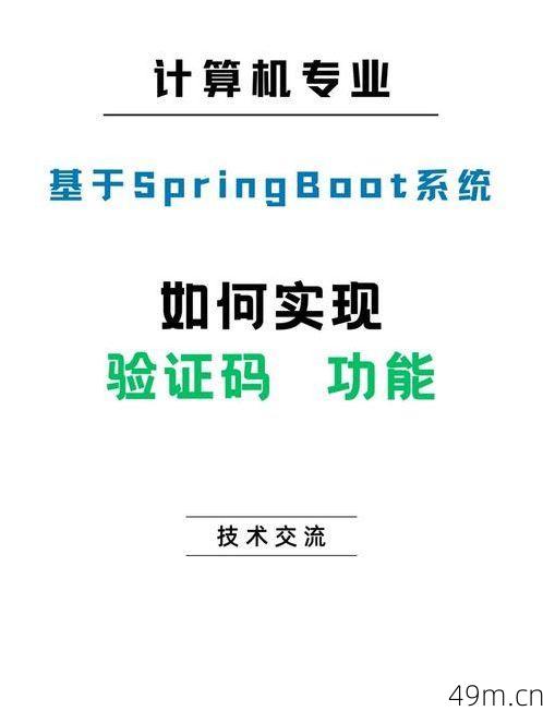 龙沂科技突然发验证码正常吗？一个网络爱好者的深度解析与实战经验