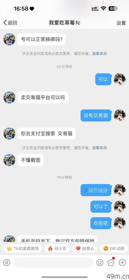 花猫网络发验证码，到底安不安全？我的亲身使用与防范经验分享