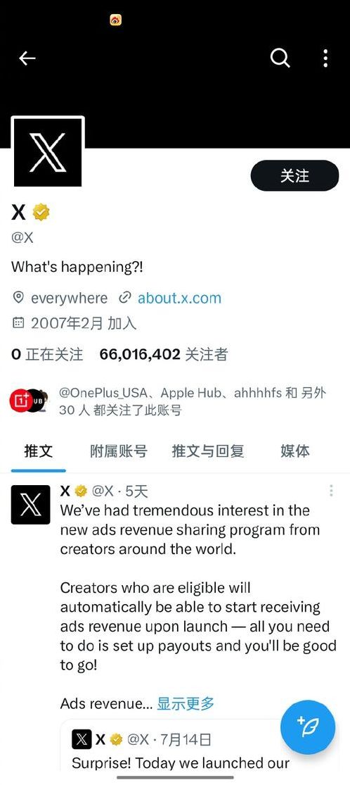 twitter上劲爆的账号（推特最火账号）