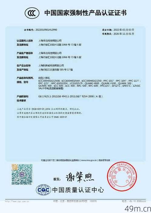 龙沂科技验证码在哪里获取？资深用户亲授三大核心渠道与避坑指南