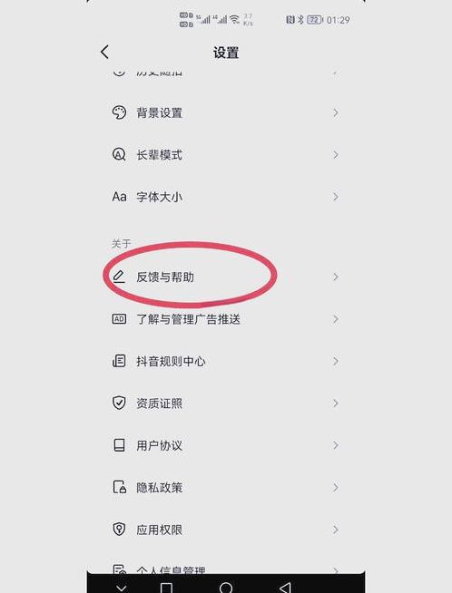discord账号被禁用怎么可以解封（discord登不进去）