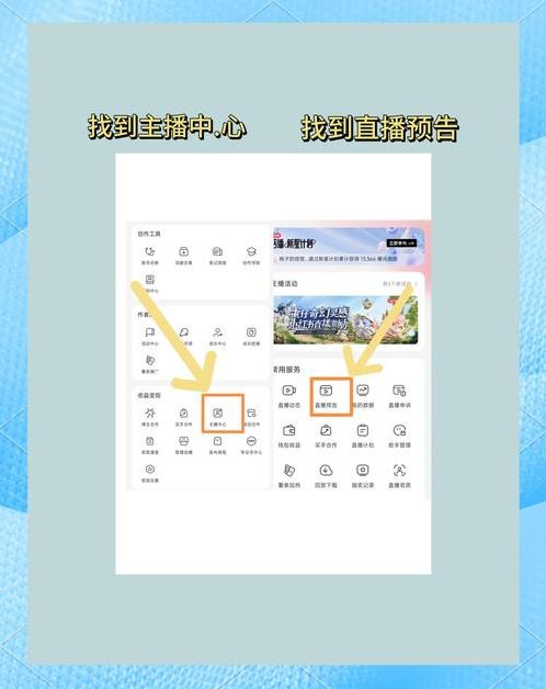 龙珠直播点歌软件教程(龙珠直播如何直播)