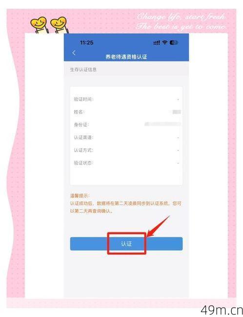 老年人怎么保证验证码输入正确？让我来分享几个亲测有效的好方法！