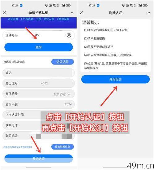 老年人怎么保证验证码输入正确？让我来分享几个亲测有效的好方法！