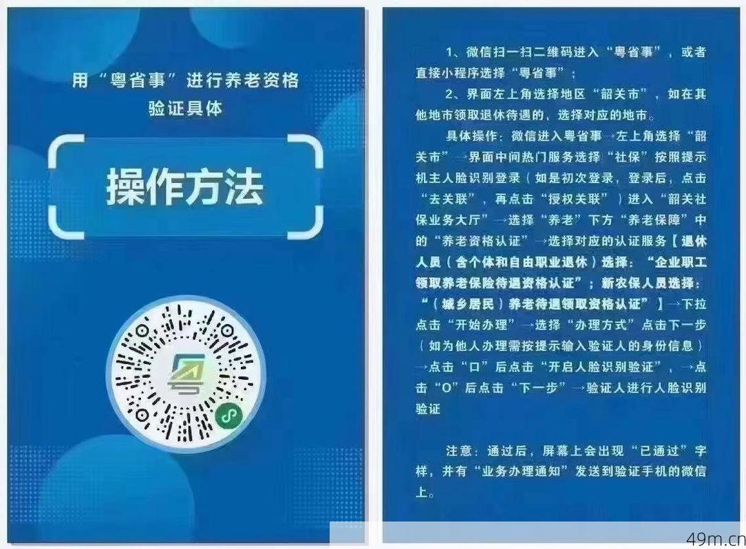 老年人怎么保证验证码输入正确？让我来分享几个亲测有效的好方法！