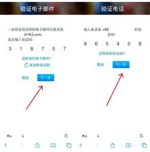 1元美国苹果id账号购买(买美国apple id)