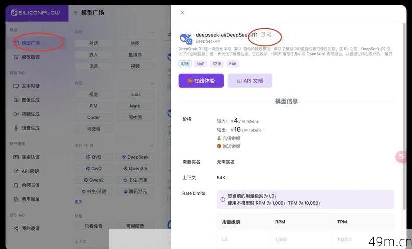 WhatsApp有电脑版吗？我的深度使用经验全分享