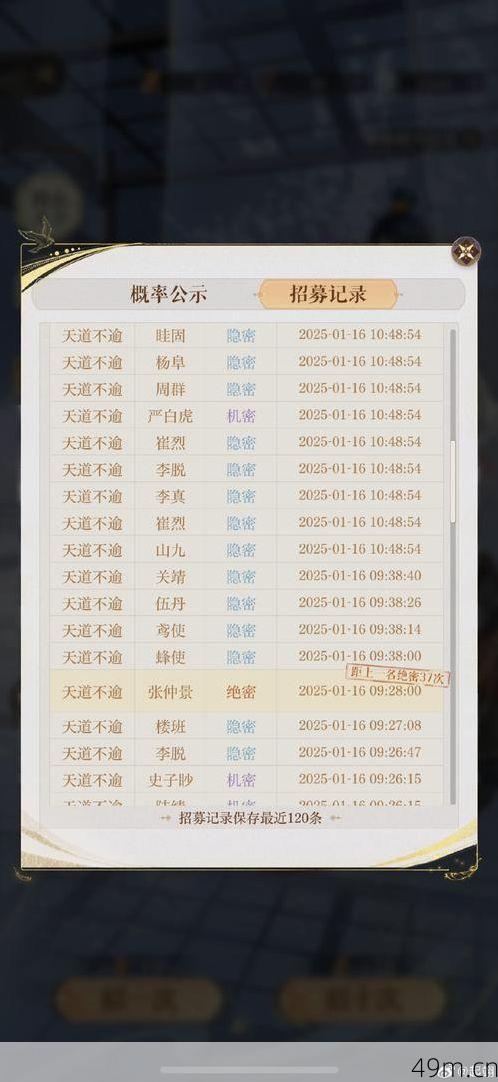 98堂邀请码在哪里可以免费获取？资深爱好者的真实经验分享