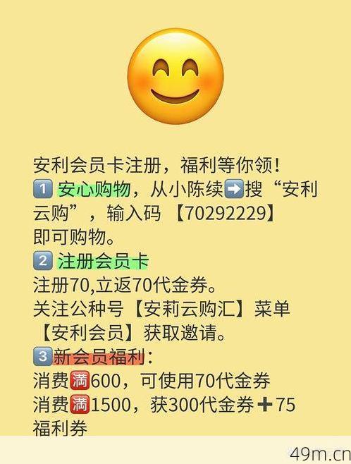 98堂邀请码在哪里可以免费获取？资深爱好者的真实经验分享