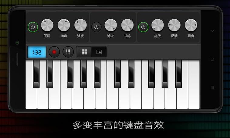 玩转电音软件教程（电音软件游戏）