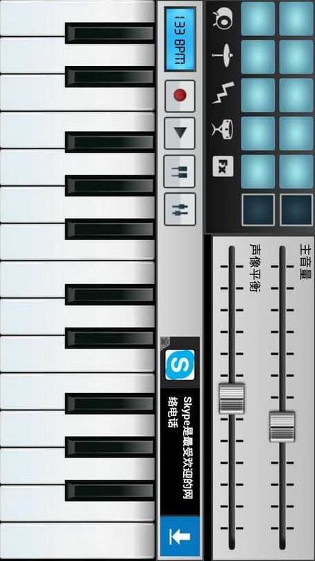玩转电音软件教程（电音软件游戏）