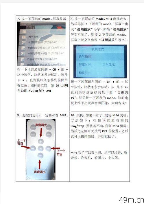 PKPURE怎么下？手把手教你安全下载与使用心得分享