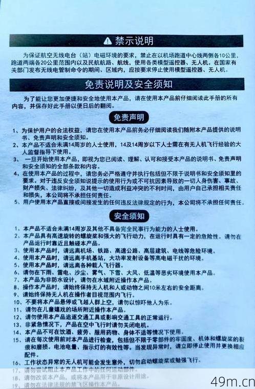PKPURE怎么下？手把手教你安全下载与使用心得分享
