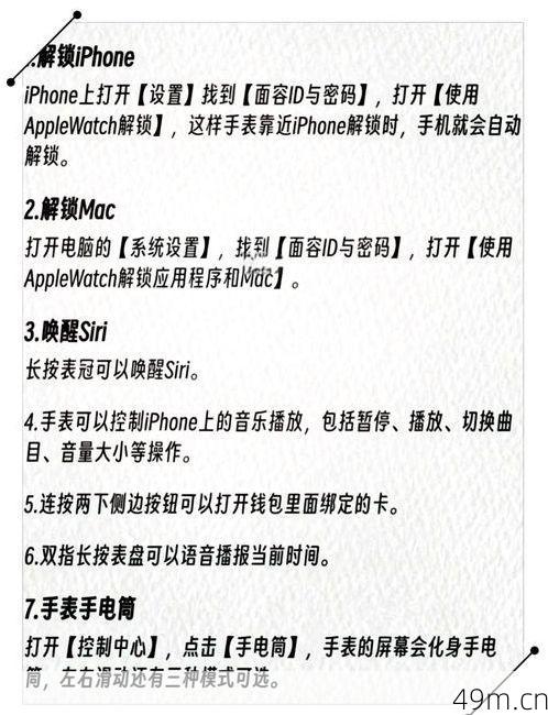 PKPURE怎么下？手把手教你安全下载与使用心得分享