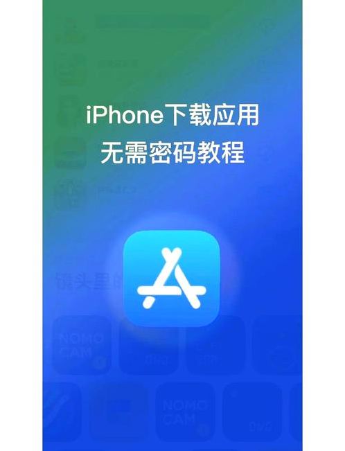 苹果手机免费下载软件(苹果手机免费下载软件网址)