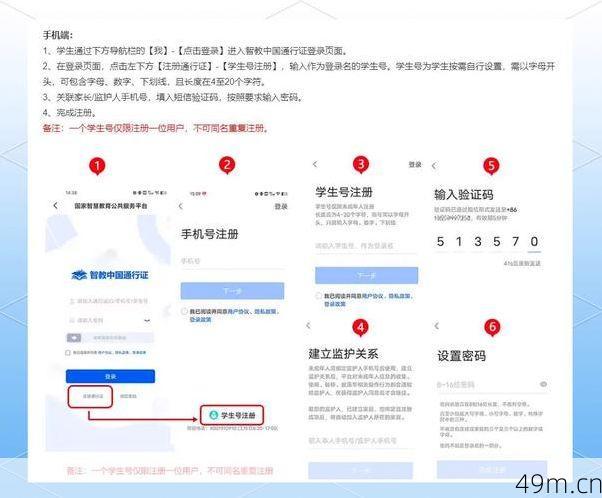 账号注册时，那些必填项到底该怎么填？一份来自爱好者的超详细指南