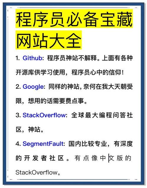 免费源码分享平台(免费源码分享平台有哪些)