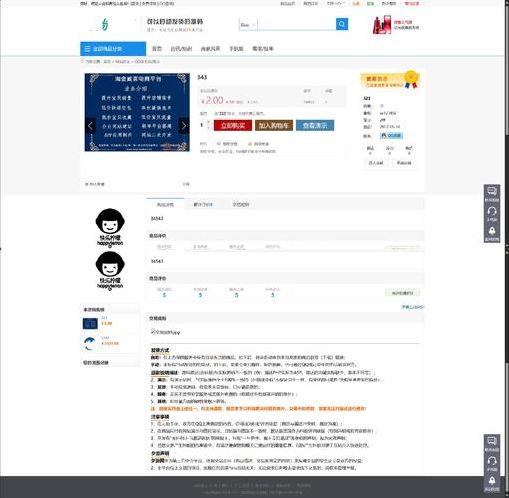 免费源码分享平台(免费源码分享平台有哪些)
