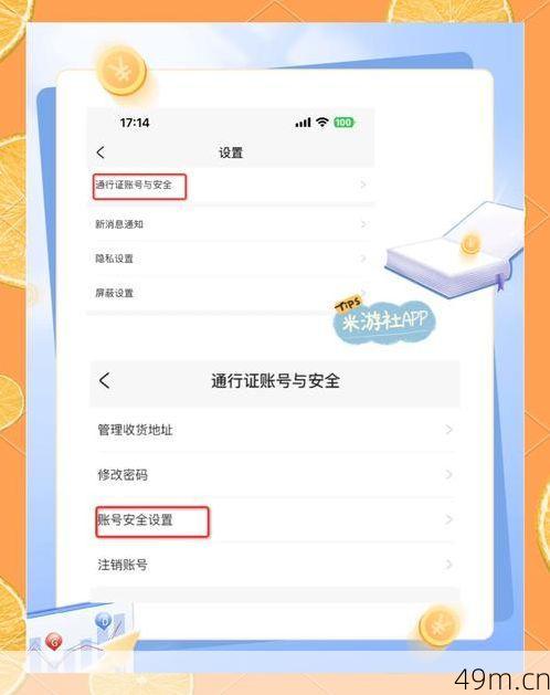 手机号绑定帐号数量已达上限,怎么办?——一个网络爱好者的自救指南