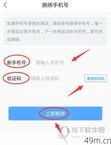 手机号绑定帐号数量已达上限,怎么办?——一个网络爱好者的自救指南