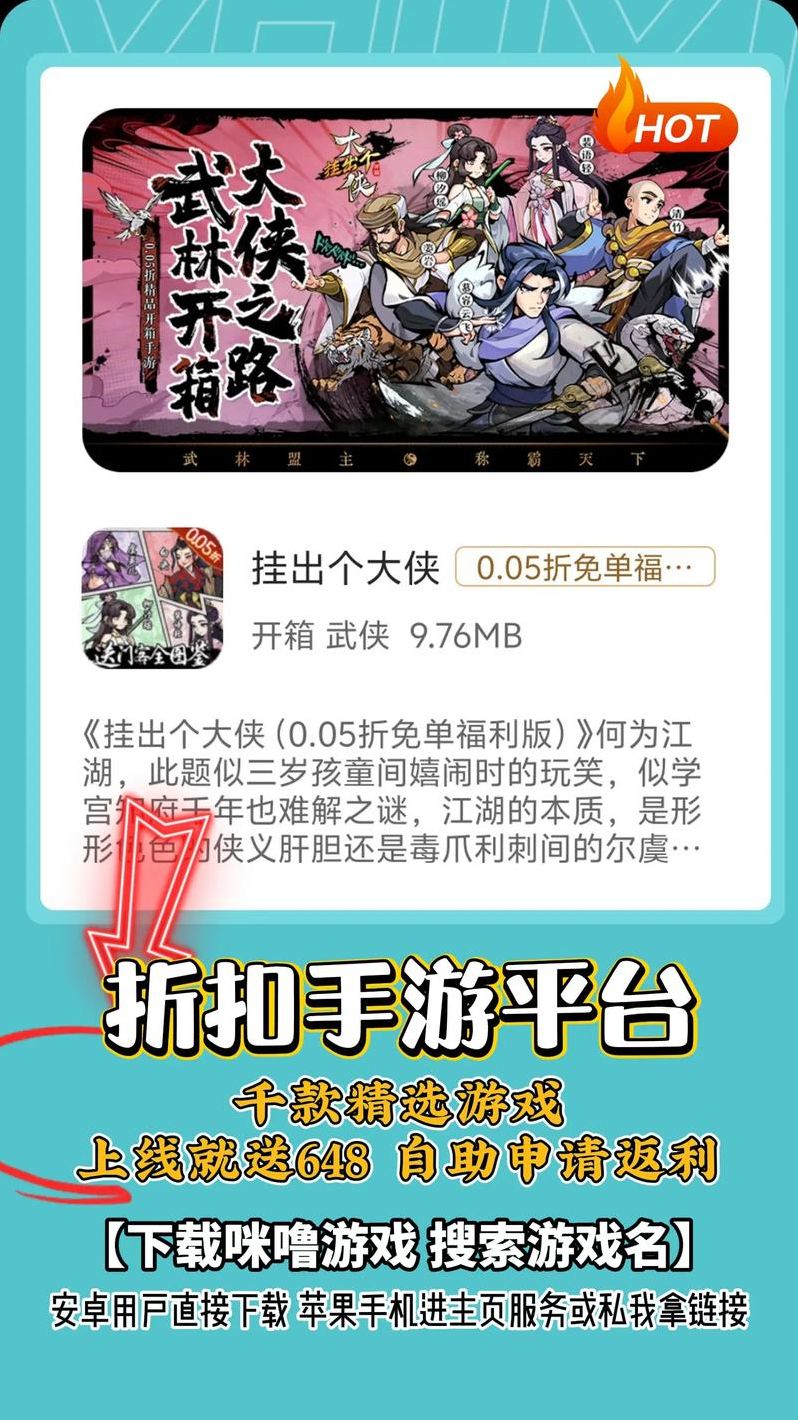 手游平台app排行榜（折扣手游平台app排行榜）