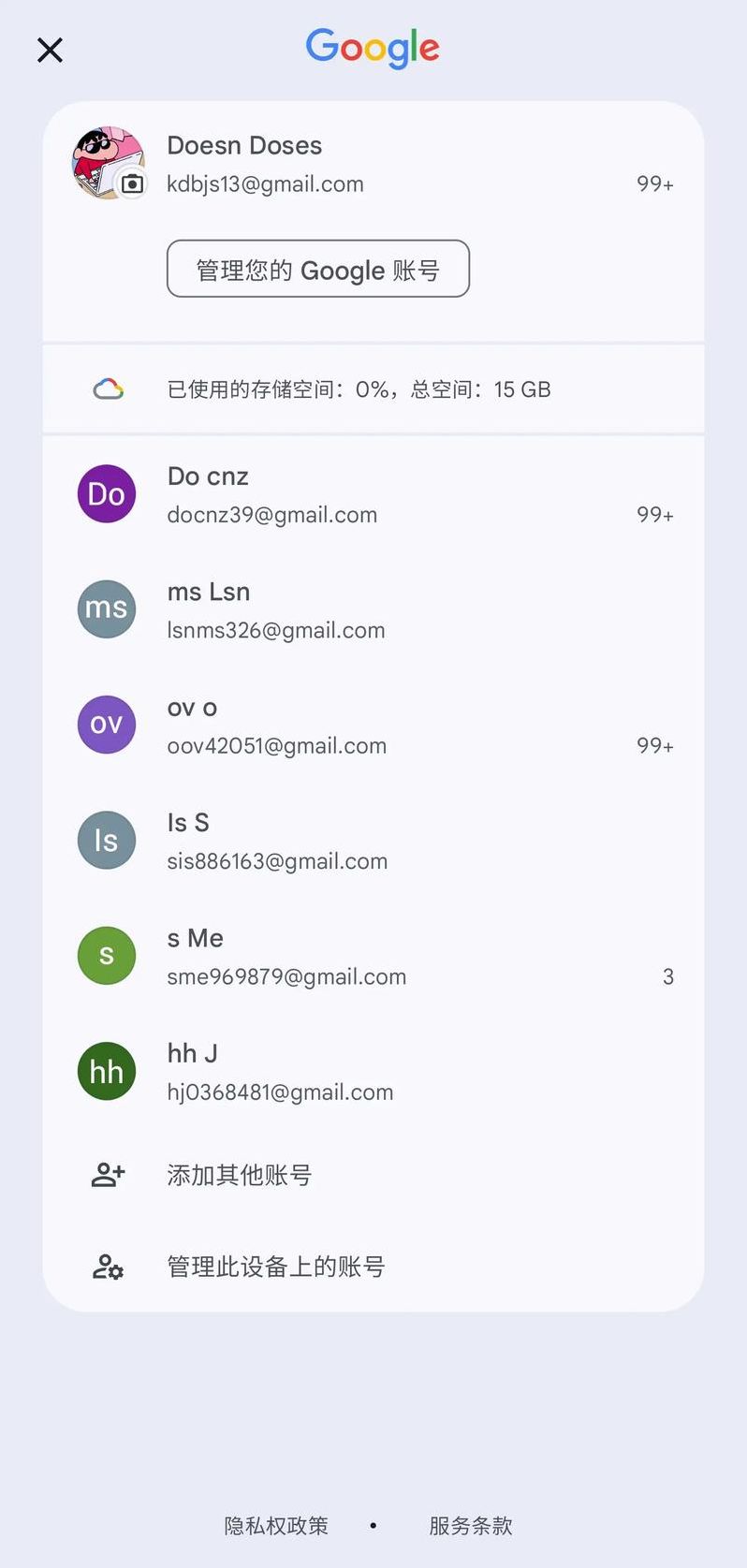 gmail账号购买1元(gmail出售)