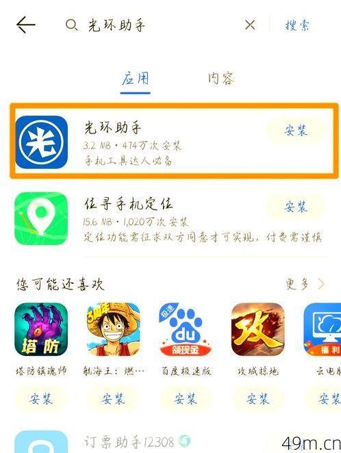 安卓手机怎么下载推特?这份超全指南带你轻松搞定!