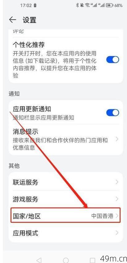 安卓手机怎么下载推特?这份超全指南带你轻松搞定!