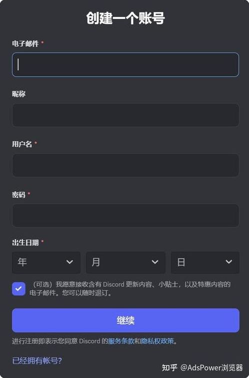 discord网页版怎么进(discord有网页版吗)