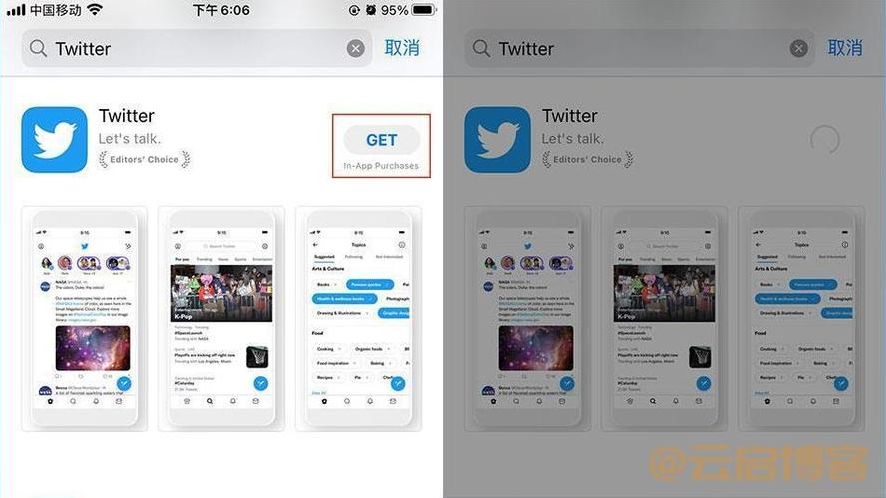 国内怎么用特推(如何国内使用推特)