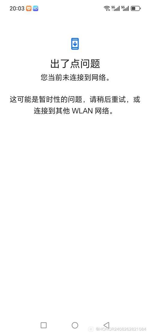 谷歌商店下载了为什么打不开（谷歌商店下载之后打不开）