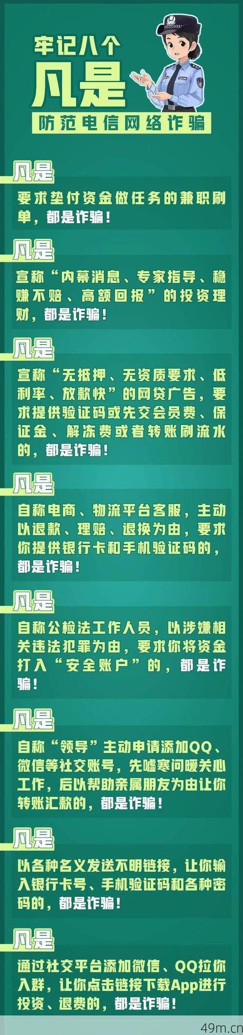 宏涤优选要验证码是骗局吗？亲身经历教你一眼识破套路！