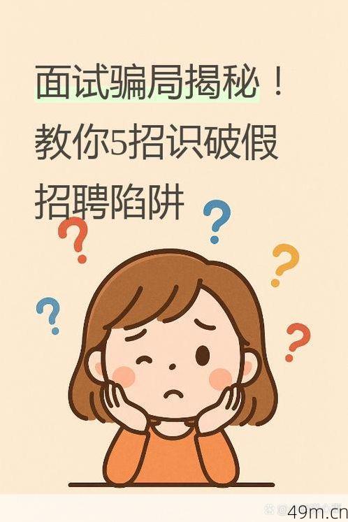 宏涤优选要验证码是骗局吗？亲身经历教你一眼识破套路！