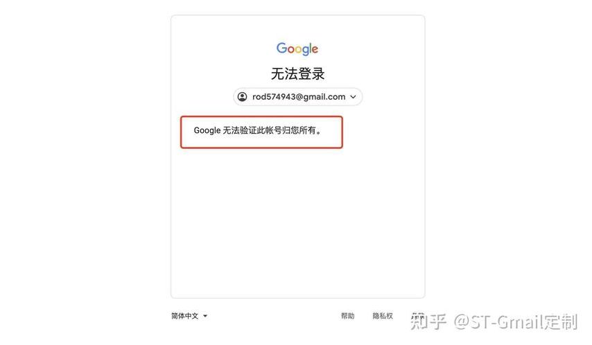 谷歌邮箱登陆需要手机验证(谷歌邮箱登录时手机号码验证不了)