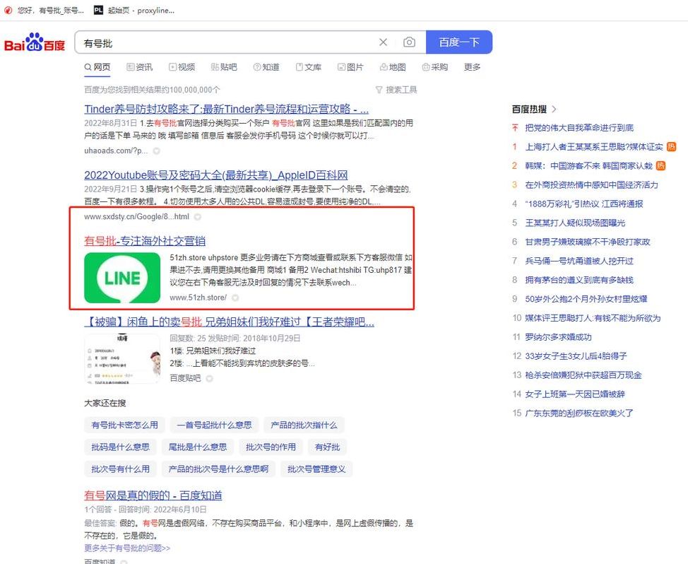 twitter网页版入口有吗(推特网页版网址是多少)